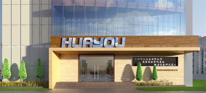 寫字樓裝修公司如何應對政府部門的檢查？