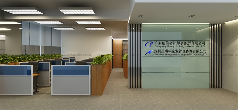 寫字樓裝修公司如何選擇節(jié)能的照明材料？
