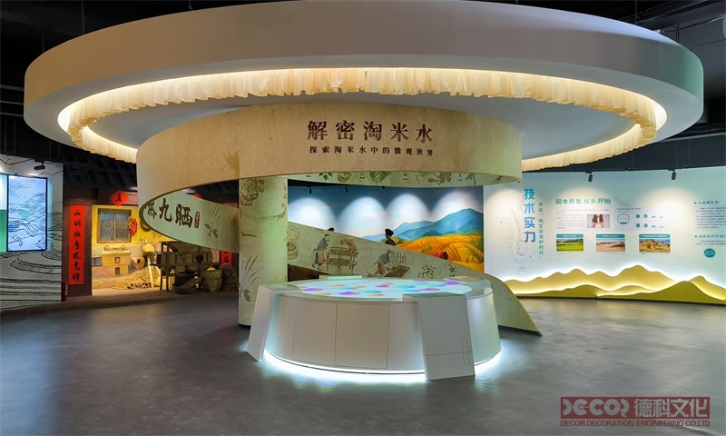 企業(yè)展廳設(shè)計如何利用全息投影增強展示